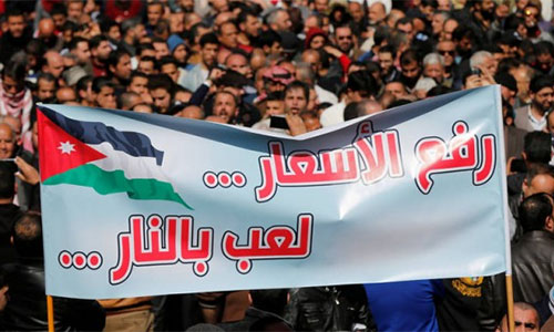 protestas populares contra las reformas económicas en Jordania Nueva jornada de protestas populares contra las reformas económicas en Jordania